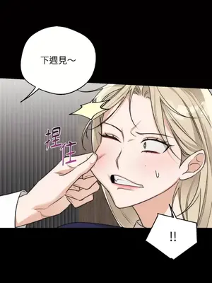 Drunken My Boss 24-47話 第二季完_DMB_029021