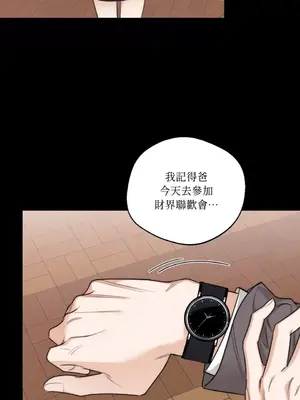 Drunken My Boss 24-47話 第二季完_DMB_029027