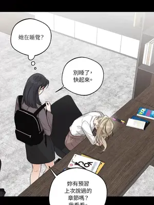 Drunken My Boss 24-47話 第二季完_DMB_029030