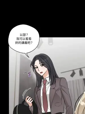 Drunken My Boss 24-47話 第二季完_DMB_029031