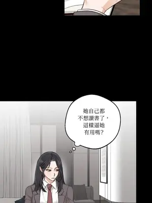 Drunken My Boss 24-47話 第二季完_DMB_029033