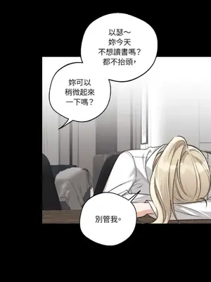 Drunken My Boss 24-47話 第二季完_DMB_029035