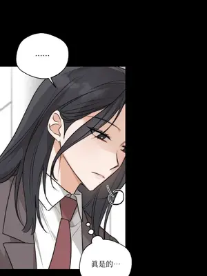 Drunken My Boss 24-47話 第二季完_DMB_029036