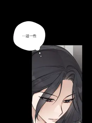 Drunken My Boss 24-47話 第二季完_DMB_029041