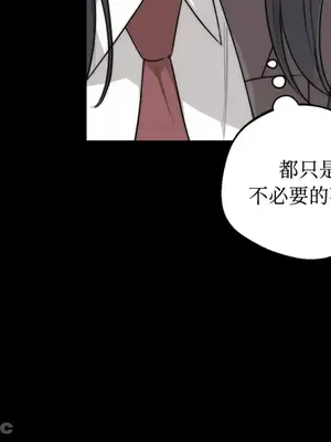 Drunken My Boss 24-47話 第二季完_DMB_029042