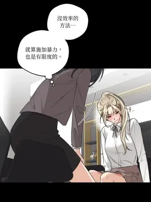 Drunken My Boss 24-47話 第二季完_DMB_029043
