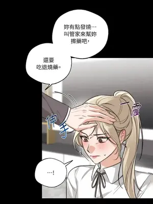 Drunken My Boss 24-47話 第二季完_DMB_029044