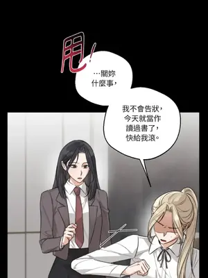 Drunken My Boss 24-47話 第二季完_DMB_029045
