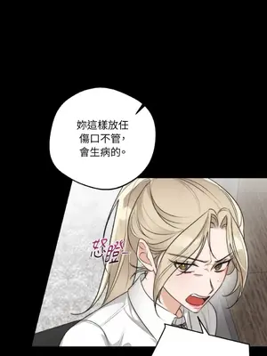 Drunken My Boss 24-47話 第二季完_DMB_029046