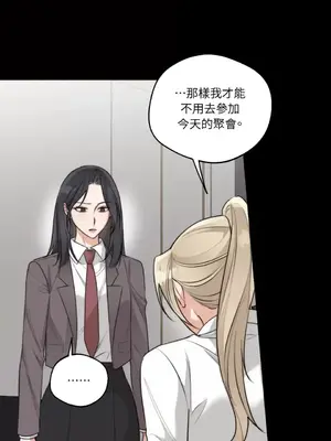 Drunken My Boss 24-47話 第二季完_DMB_029048