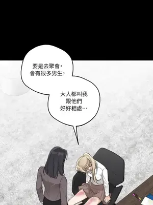 Drunken My Boss 24-47話 第二季完_DMB_029049