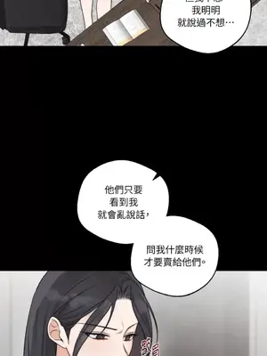 Drunken My Boss 24-47話 第二季完_DMB_029050