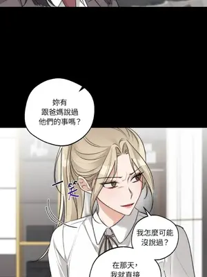 Drunken My Boss 24-47話 第二季完_DMB_029051
