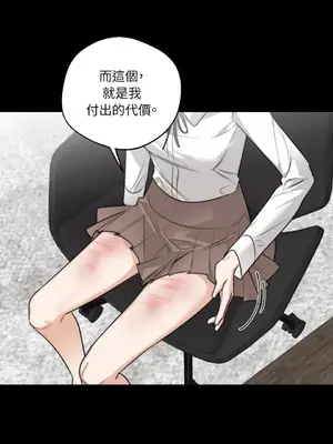 Drunken My Boss 24-47話 第二季完_DMB_029053