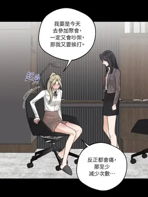 Drunken My Boss 24-47話 第二季完_DMB_029055