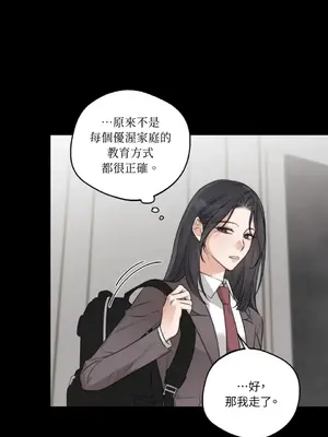 Drunken My Boss 24-47話 第二季完_DMB_029056