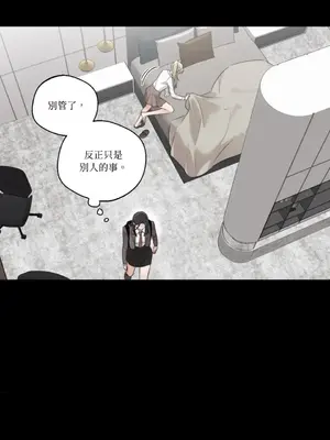 Drunken My Boss 24-47話 第二季完_DMB_029058
