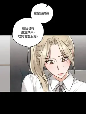 Drunken My Boss 24-47話 第二季完_DMB_029062