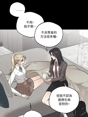 Drunken My Boss 24-47話 第二季完_DMB_029063
