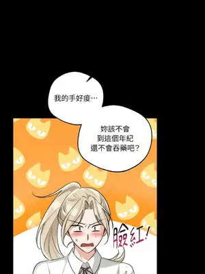 Drunken My Boss 24-47話 第二季完_DMB_029064