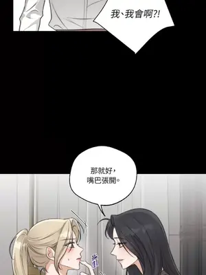 Drunken My Boss 24-47話 第二季完_DMB_029065