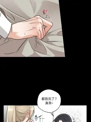 Drunken My Boss 24-47話 第二季完_DMB_029069