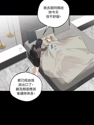 Drunken My Boss 24-47話 第二季完_DMB_029071
