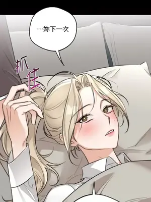 Drunken My Boss 24-47話 第二季完_DMB_029073