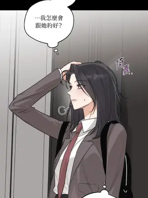 Drunken My Boss 24-47話 第二季完_DMB_029077