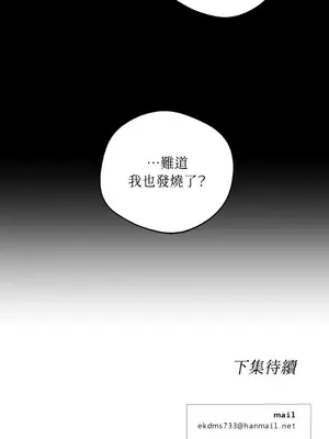 Drunken My Boss 24-47話 第二季完_DMB_029078