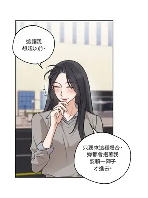 Drunken My Boss 24-47話 第二季完_DMB_030006