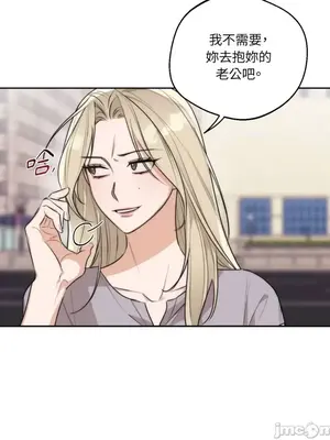 Drunken My Boss 24-47話 第二季完_DMB_030009