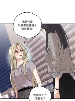 Drunken My Boss 24-47話 第二季完_DMB_030010