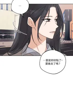 Drunken My Boss 24-47話 第二季完_DMB_030012