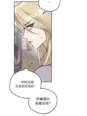 Drunken My Boss 24-47話 第二季完_DMB_030013