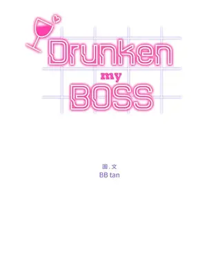 Drunken My Boss 24-47話 第二季完_DMB_030015