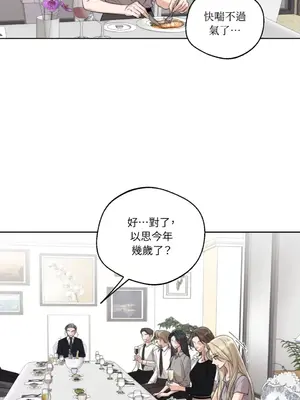 Drunken My Boss 24-47話 第二季完_DMB_030017