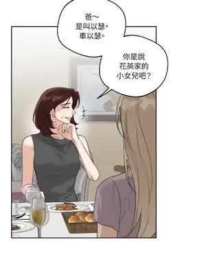 Drunken My Boss 24-47話 第二季完_DMB_030019
