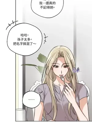 Drunken My Boss 24-47話 第二季完_DMB_030020