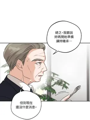 Drunken My Boss 24-47話 第二季完_DMB_030021