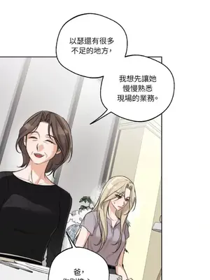 Drunken My Boss 24-47話 第二季完_DMB_030022
