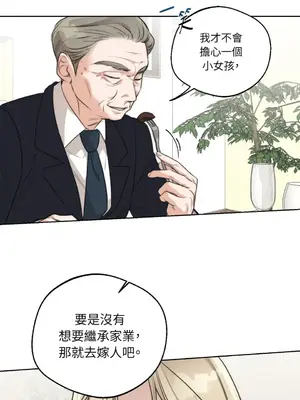 Drunken My Boss 24-47話 第二季完_DMB_030024