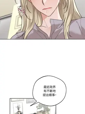 Drunken My Boss 24-47話 第二季完_DMB_030025