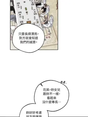 Drunken My Boss 24-47話 第二季完_DMB_030026