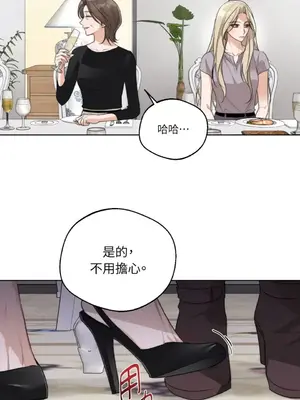 Drunken My Boss 24-47話 第二季完_DMB_030027
