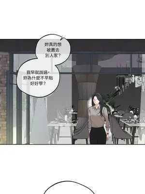 Drunken My Boss 24-47話 第二季完_DMB_030031