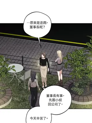 Drunken My Boss 24-47話 第二季完_DMB_030033
