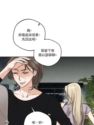 Drunken My Boss 24-47話 第二季完_DMB_030034