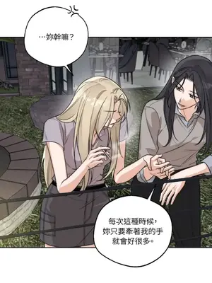 Drunken My Boss 24-47話 第二季完_DMB_030038