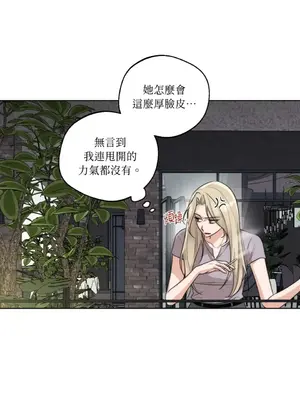 Drunken My Boss 24-47話 第二季完_DMB_030039